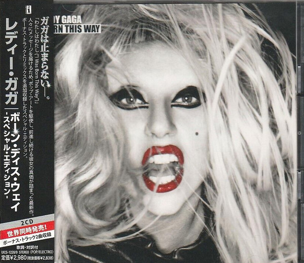 Lady Gaga – Born This Way (CD) - Discogs
