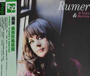 Rumer B Sides Rarities 2015 CD Discogs