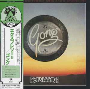 Gong – Expresso II (2015, Paper Sleeve, SHM-CD, CD) - Discogs