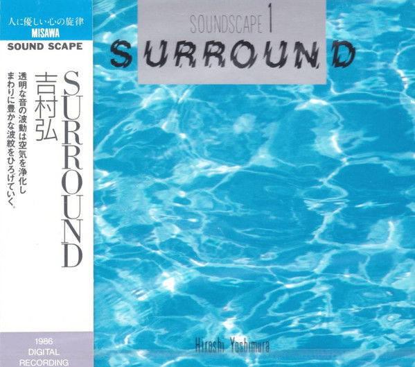 Hiroshi Yoshimura – Soundscape 1: Surround (2023, Blue, Vinyl