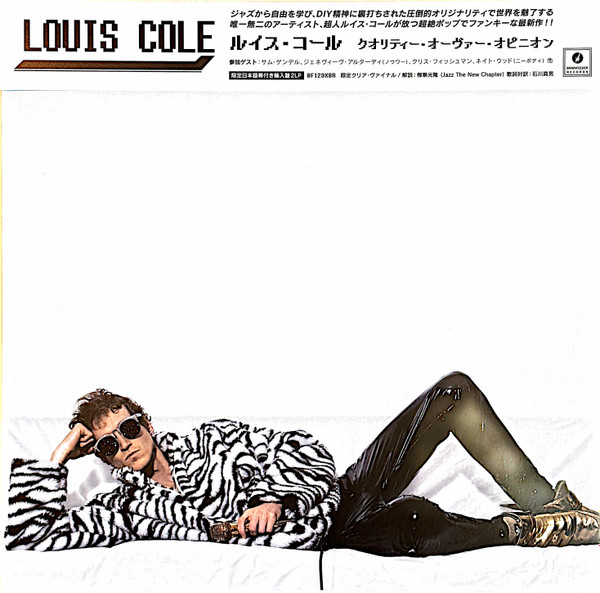 Louis Cole - 'Quality Over Opinion' Limited Edition 2LP + 'Time' 2022  Repress 2LP [BFBUNDLE129-1]