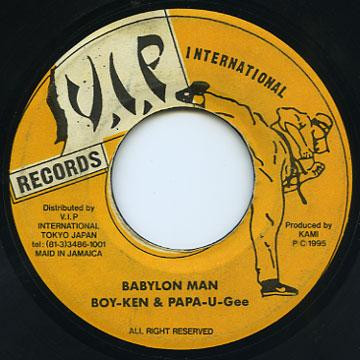 Boy-Ken & Papa U-Gee – Babylon Man (1995, Vinyl) - Discogs