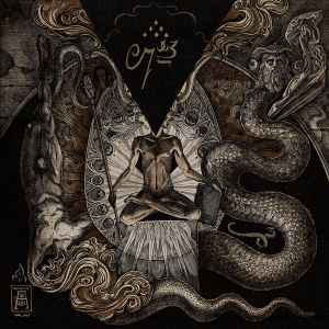 Inferno (2) - Gnosis Kardias (Of Transcension And Involution) album cover