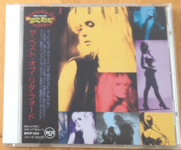 ヤフオク! - ザ・ベスト・オブ・リタ・フォード THR BEST OF ... | achoubaby.com.br