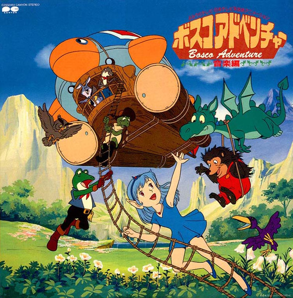 Toshiyuki Watanabe – ボスコアドベンチャー 音楽編 = Bosco Adventure