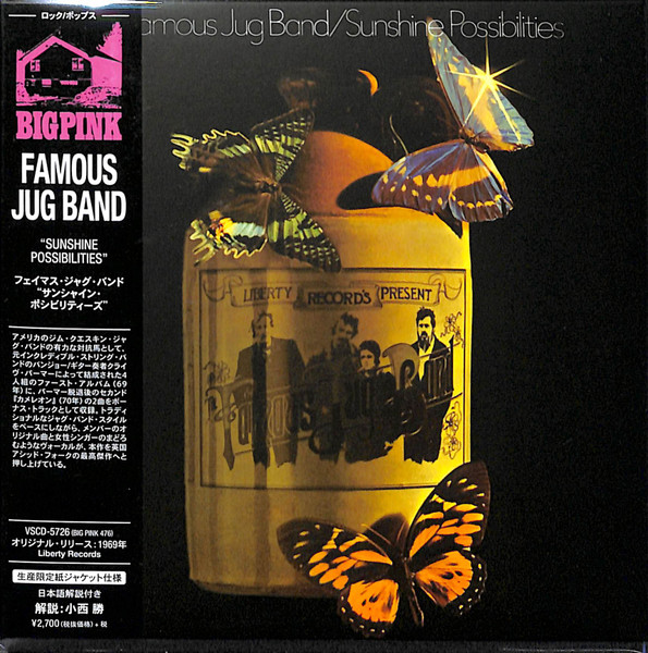 UKオリジナルLP フェイマス・ジャグ・バンド Famous Jug Band - レコード