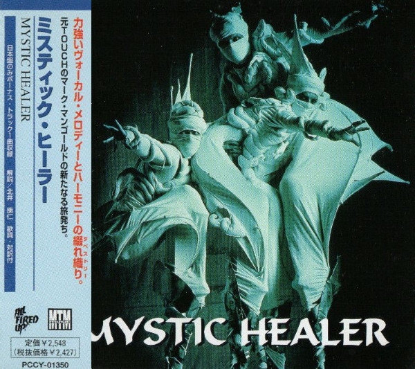 Mystic Healer – Mystic Healer (1998