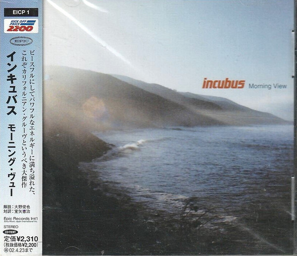 Incubus – Morning View (2001, CD) - Discogs