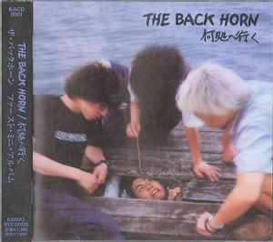 The BACK HORN - 何処へ行く (CD, Japan, 1999) For Sale | Discogs