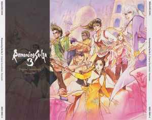 Kenji Ito – Romancing Saga 3 Original Soundtrack -Remaster 