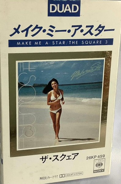 The Square = ザ・スクェア – Make Me A Star (1979, Cassette) - Discogs