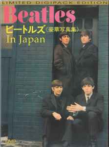 The Beatles – In Japan 1966 (2003, DVD) - Discogs