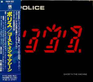 The Police – Ghost In The Machine (1993, CD) - Discogs