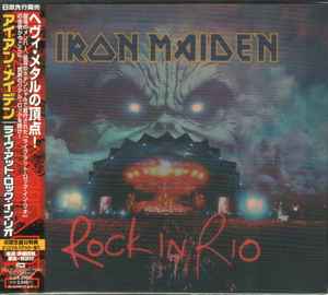Iron Maiden = アイアン・メイデン – Rock In Rio = ライヴ・アット 