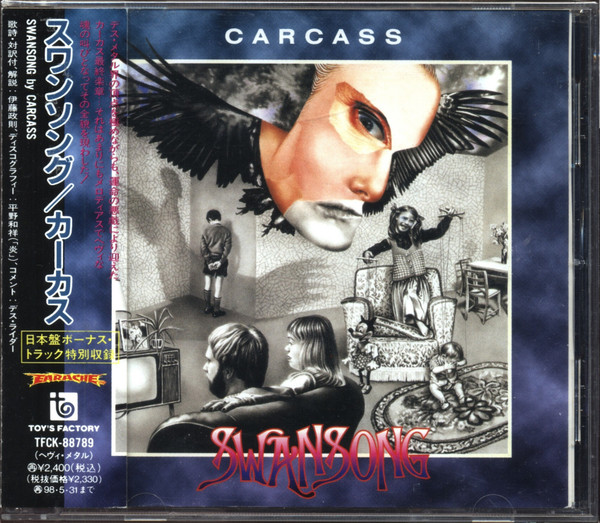 Carcass – Swansong (1996, CD) - Discogs