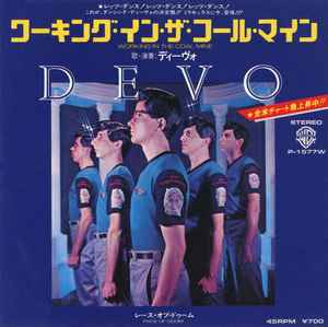 Devo – Working In The Coal Mine = フーキング・イン・ザ・コール・マ