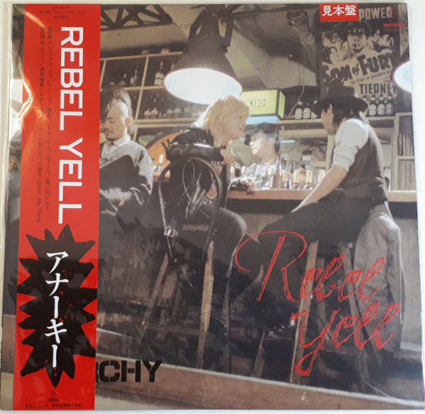 Anarchy - Rebel Yell | Releases | Discogs