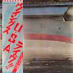 Wings – Wings Over America (1977, Gatefold, Vinyl) - Discogs