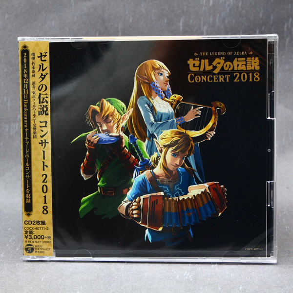 Blu-Ray CD The Legend Of Zelda Concert 2018 Premier Press Édition Limitée CD 