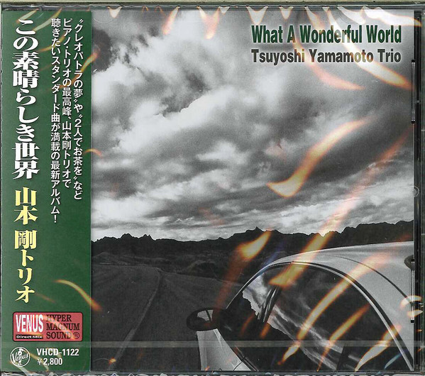 Tsuyoshi Yamamoto Trio – What A Wonderful World (2013, CD) - Discogs