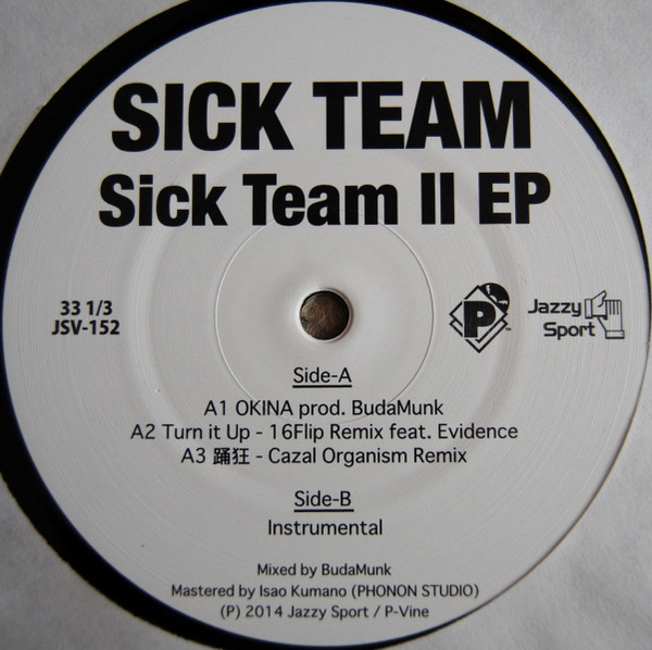 Sick Team II Ep / Sick Team | www.esn-ub.org