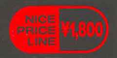 Nice Price Line image