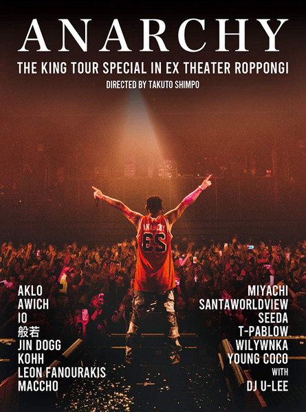 THE KING TOUR SPECIAL in EX THEATER ROPPONGI Blu-ray-