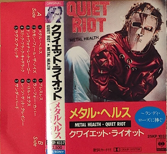 Quiet Riot Metal Health 1983 Cassette Discogs 4244