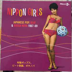 Nippon Girls 2 Japanese Pop Beat Rock N Roll 1966 70 14 Orange Vinyl Discogs