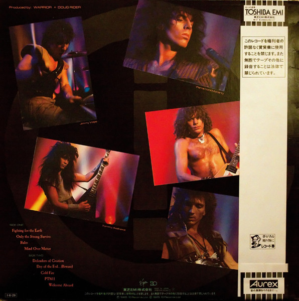 Warrior – Fighting For The Earth (1985, Vinyl) - Discogs