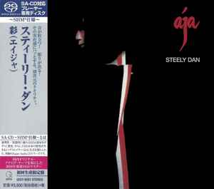 Steely Dan – Aja (2014, SHM-SACD, SACD) - Discogs
