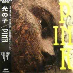 Pink – 光の子 (1986, Vinyl) - Discogs