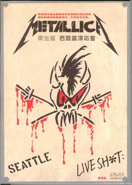 Metallica – Seattle Live Sh*t (2005, Slipcase, DVD) - Discogs