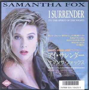 サマンサ・フォックス = Samantha Fox – タッチミー = Touch Me (I