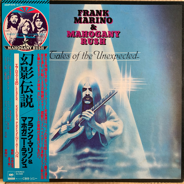 Frank Marino & Mahogany Rush – Tales Of The Unexpected; Vinilo Japonés  Simple - Disqueriakyd