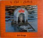 Cover of Shri Durga, 1999, CD