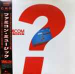 ファミコン・ミュージック = Famicom Music (1986, Vinyl) - Discogs