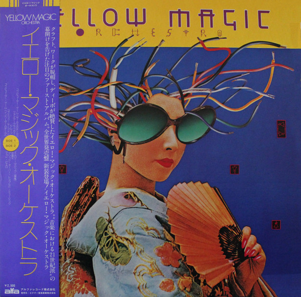 Yellow Magic Orchestra – Yellow Magic Orchestra (1980, Semi