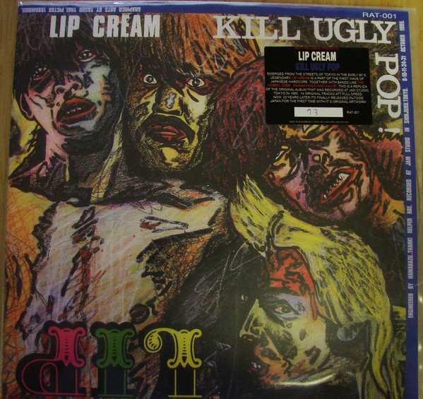 lip cream/KILL UGLY POP - 邦楽