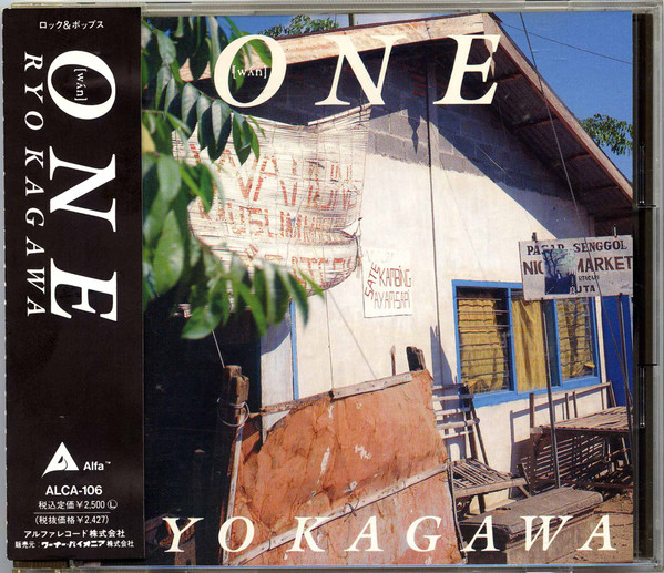 加川良 – One [wʌ'n] (1991, CD) - Discogs