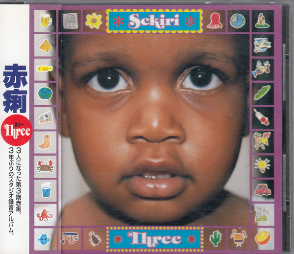 last ned album Sekiri - Three