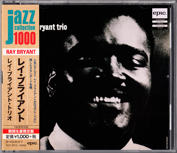 Ray Bryant Trio - Ray Bryant Trio | Releases | Discogs