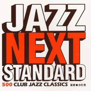 Jazz Next Standard