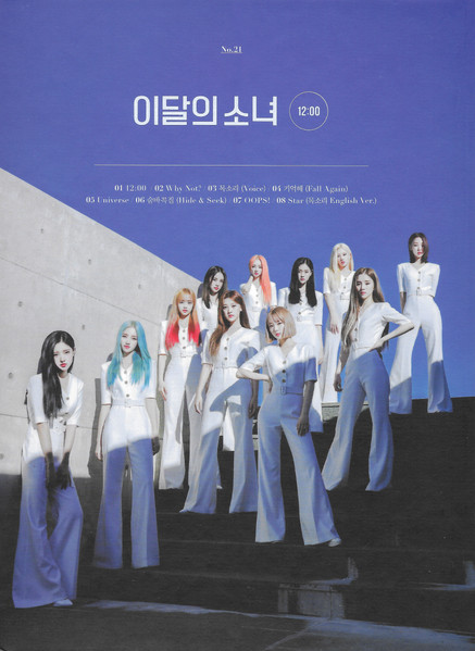 이달의 소녀 – [12:00] (2020, D Version, CD) - Discogs