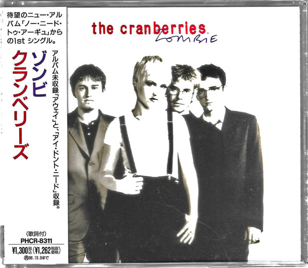 Zombie by The Cranberries  The cranberries lyrics, Zombie lyrics