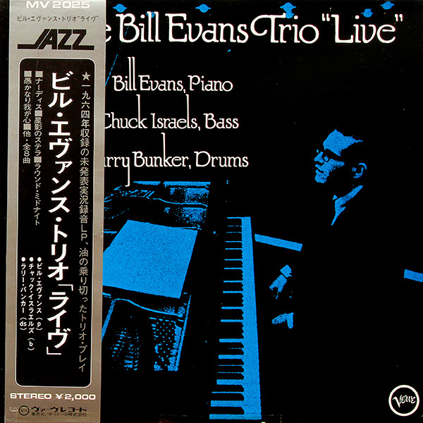 The Bill Evans Trio – 