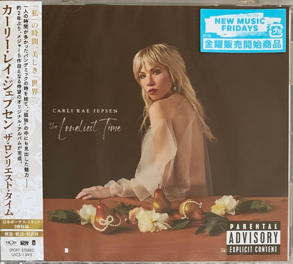 Carly Rae Jepsen – The Loneliest Time (2022, CD) - Discogs