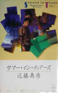 Masahiko Kondo = 近藤真彦 – Summer In Tears = サマー・イン 