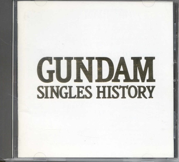 Various - Gundam Singles History | Releases | Discogs