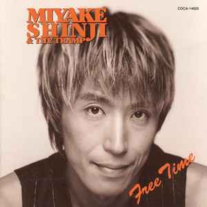 Miyake Shinji & The Tramp – Free Time (1997, CD) - Discogs